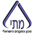 מאושר מכון התקנים